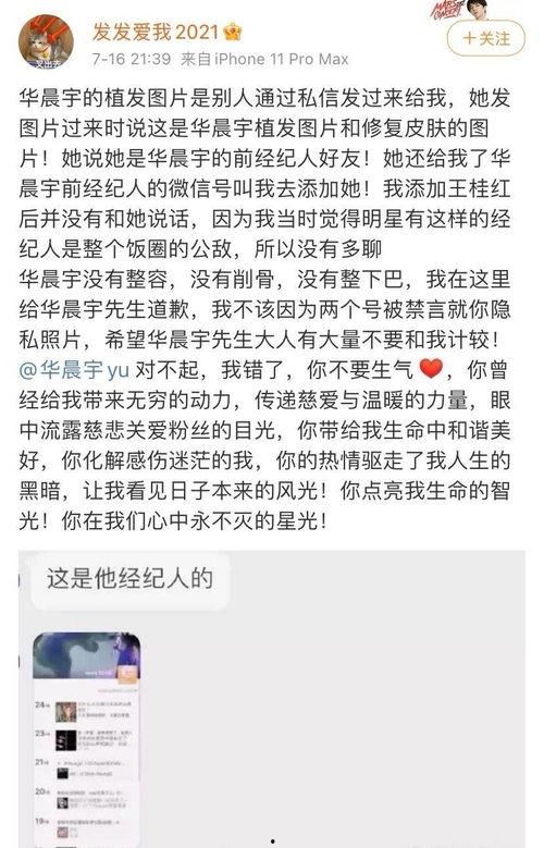 韩国好友爆料事件视频在线观看,视频揭秘惊人内幕