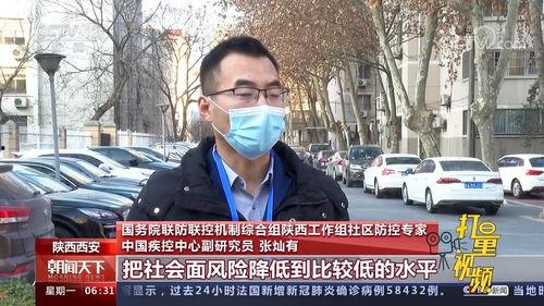 陕西爆料最新新闻事件视频,XX事件视频引发社会关注