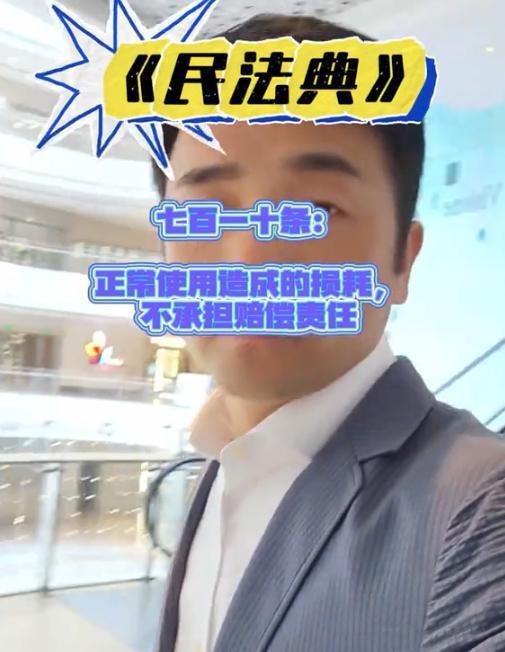 爆料玉山房东视频播放,揭秘租房市场的真实面貌