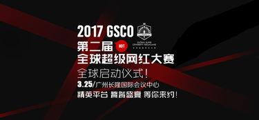 网红新闻爆料Ax,揭秘背后惊人真相